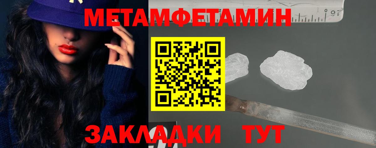 Amphetamine  Вход с VPN  Тихвин  АМФЕТАМИН Розовый 