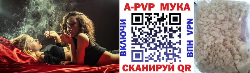 Альфа ПВП Соль  наркошоп  Тихвин 