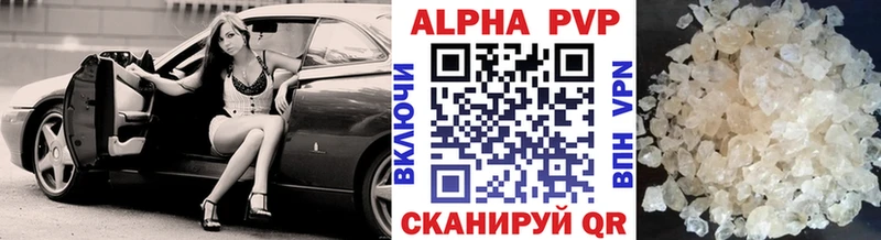 Alpha-PVP Соль Тихвин