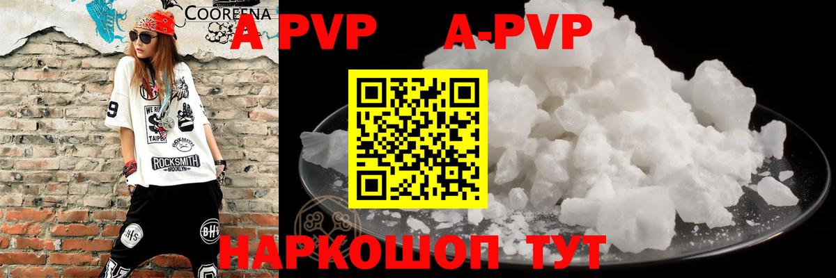 Alfa_PVP СК Тихвин