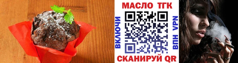 Еда ТГК конопля  KRAKEN сайт  Тихвин 
