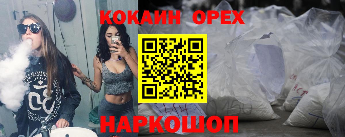 КОКАИН Боливия Тихвин