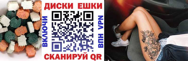 Экстази Philipp Plein  Тихвин 