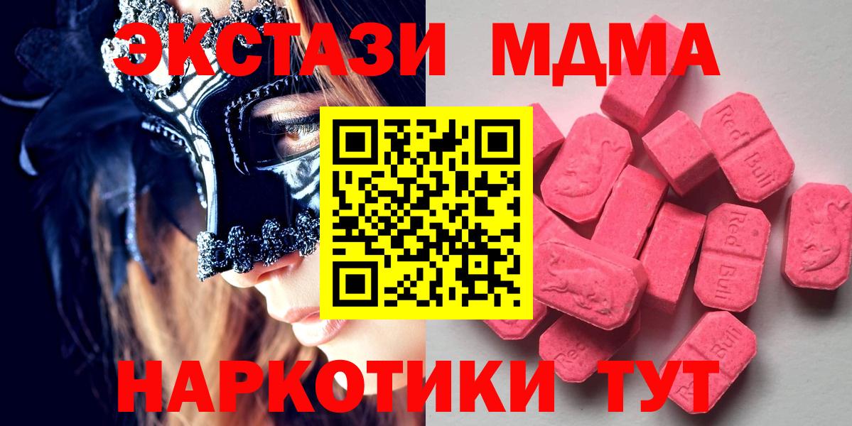 Ecstasy 300 mg Тихвин