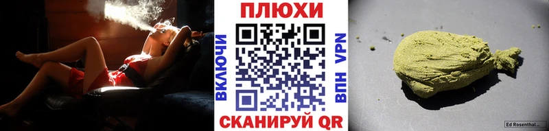 ГАШ индика сатива  Тихвин 