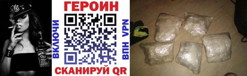 хочу   нарко площадка Telegram  Героин Афган  Тихвин 