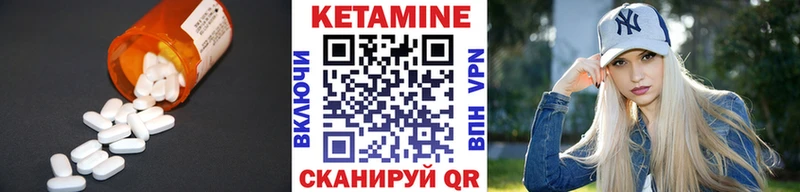 КЕТАМИН ketamine  Тихвин 