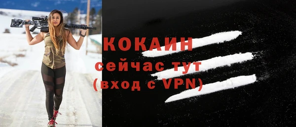 героин Абинск