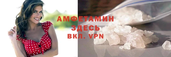прущий лед Алексеевка