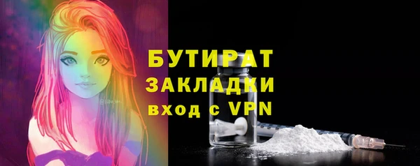 COCAINE Абаза