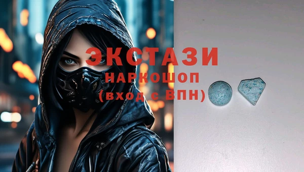 2c-b Алексин