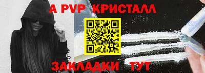 дживик Заводоуковск