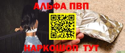 дживик Заводоуковск
