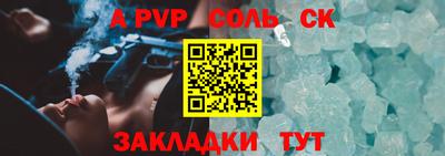 гидропоника Жуковский