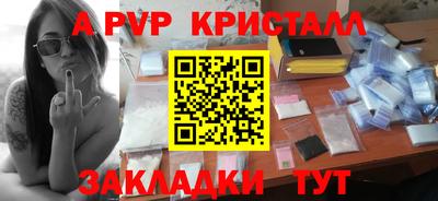 гидропоника Жуковский
