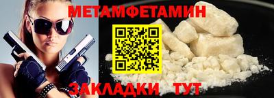 гидропоника Жуковский