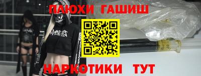 дмт Заволжье
