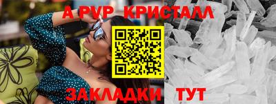 гидропоника Жуковский