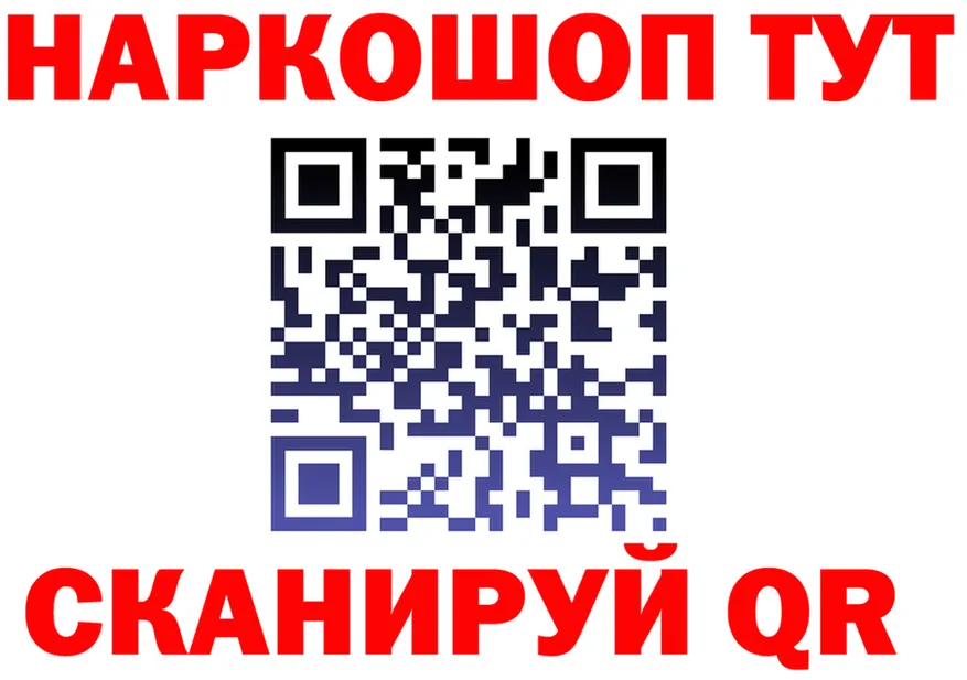 Кетамин VHQ ONION это гидра Тихвин