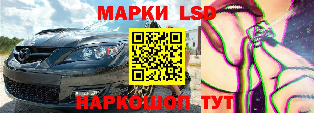 ЛСД экстази кислота Тихвин