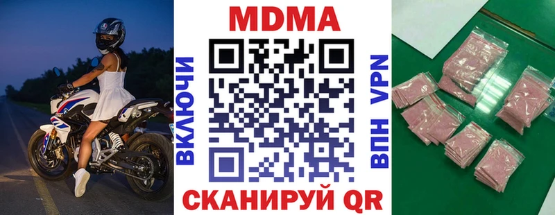 МДМА crystal  что такое   Тихвин 