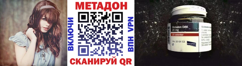 Метадон мёд гидра ССЫЛКА Тихвин