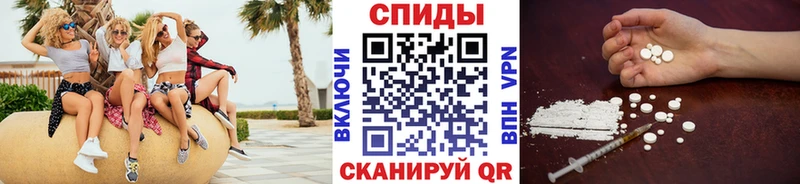 МЕТАМФЕТАМИН мет купить МЕГА сайт Тихвин