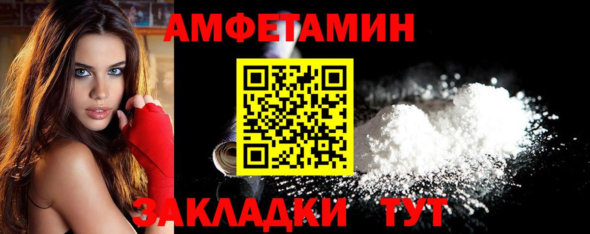 Тихвин  МЕТАМФЕТАМИН Methamphetamine  Первитин  МЕТАМФЕТАМИН Methamphetamine  Вход с VPN 