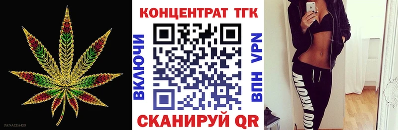 наркотики  Тихвин  ТГК Wax 