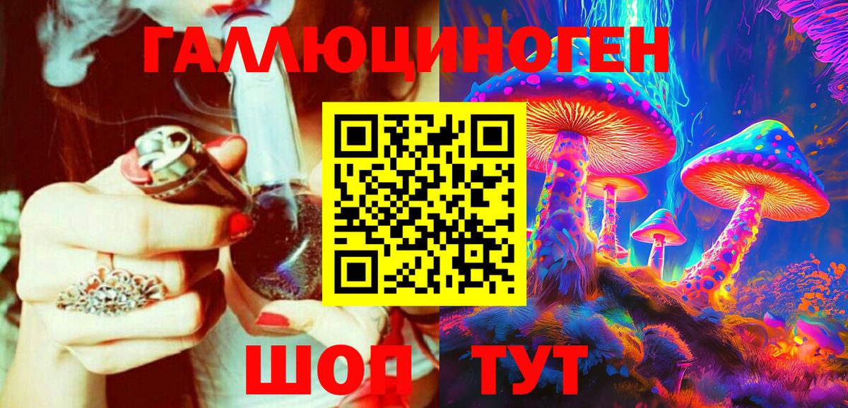 Псилоцибиновые грибы прущие грибы Тихвин