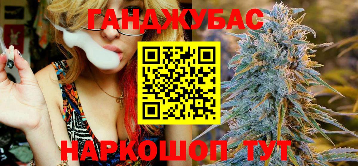 Канабис White Widow  Вход с VPN  Бошки марихуана марихуана  МАРИХУАНА конопля  Тихвин  Каннабис семена 